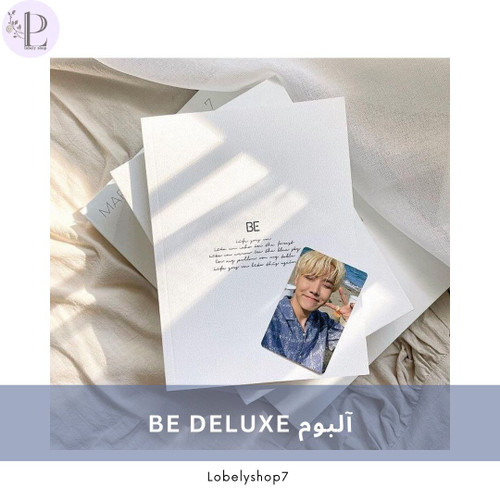 آلبوم BE Deluxe