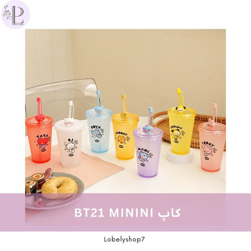 کاپ BT21 MININI