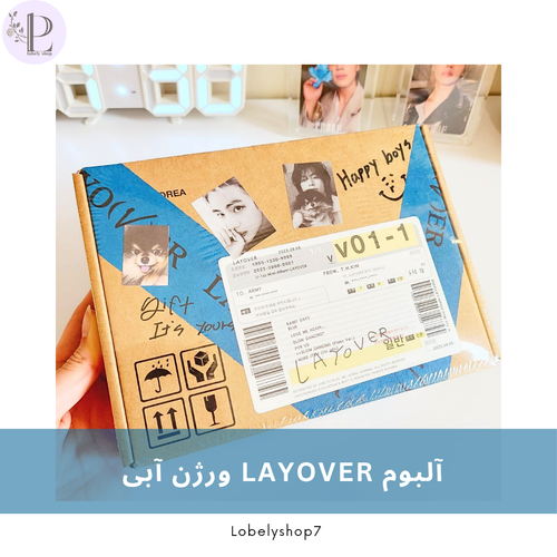 آلبوم LAYOVER ورژن آبی