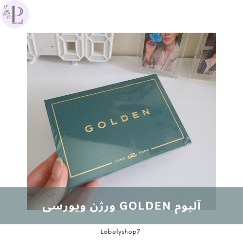 آلبوم GOLDEN از Jungkook ورژن ویورسی