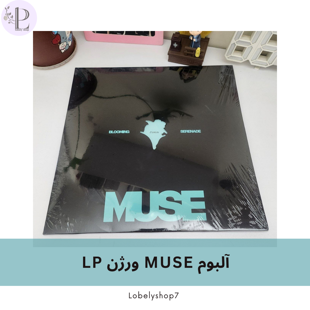 آلبوم MUSE جیمین ورژن LP