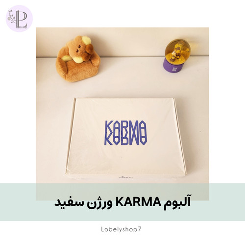 آلبوم KARMA ورژن سفید