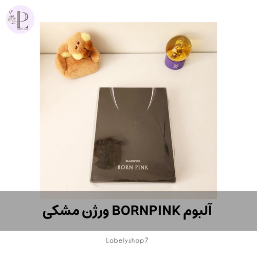آلبوم BORNPINK ورژن مشکی