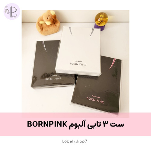 ست 3 تایی آلبوم BORNPINK