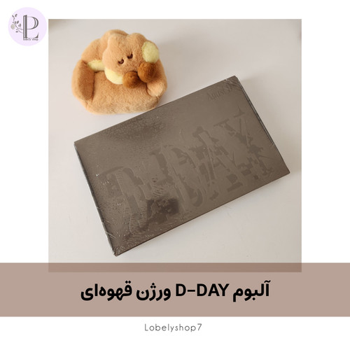 آلبوم D-DAY ورژن قهوه ای