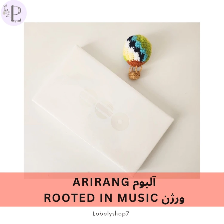 آلبوم ARIRANG ورژن ROOTED IN MUSIC