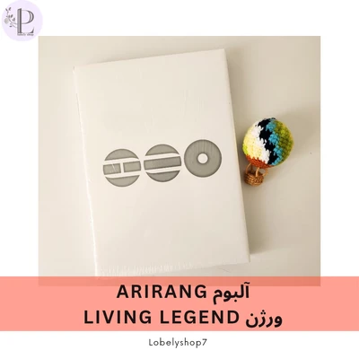 آلبوم ARIRANG ورژن LIVING LEGEND