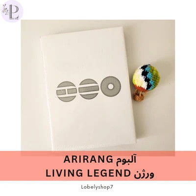 آلبوم ARIRANG ورژن LIVING LEGEND