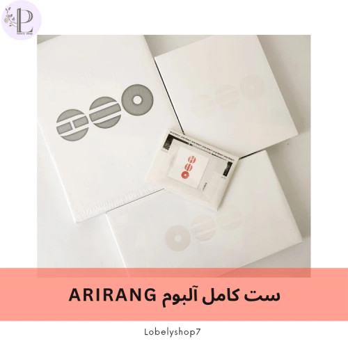 ست کامل آلبوم ARIRANG