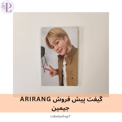 گیفت پیشفروش آلبوم ARIRANG جیمین