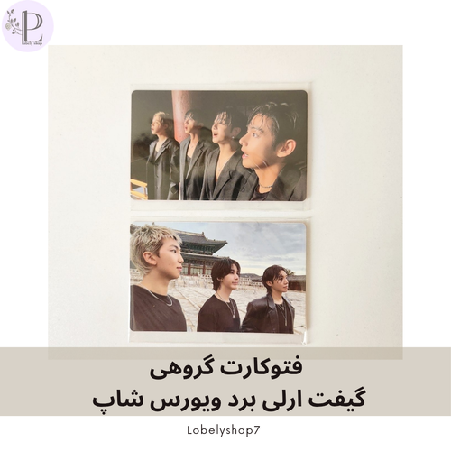 فتوکارت گروهی گیفت ارلی برد ویورس شاپ آلبوم ARIRANG