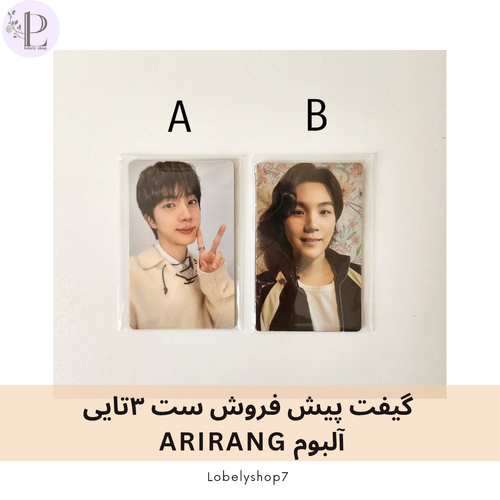 فتوکارت گیفت پیش فروش آلبوم ARIRANG ست 3 تایی