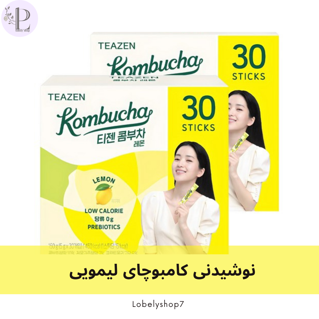 نوشیدنی کامبوچای لیمویی