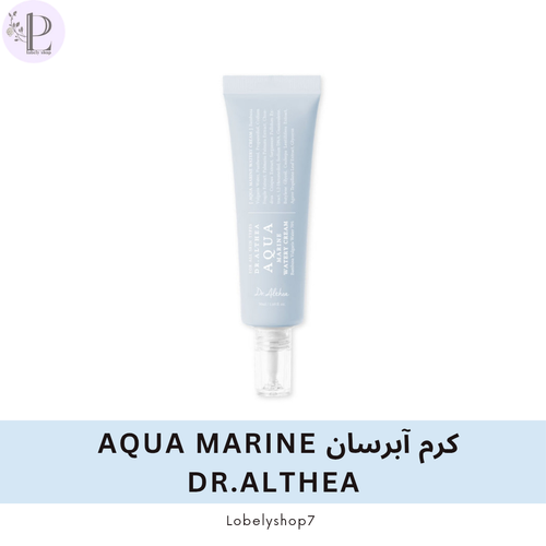 کرم آبرسان DR.ALTHEA AQUA MARIN