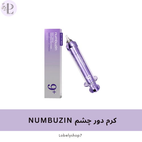 کرم دور چشم NUMBUZIN