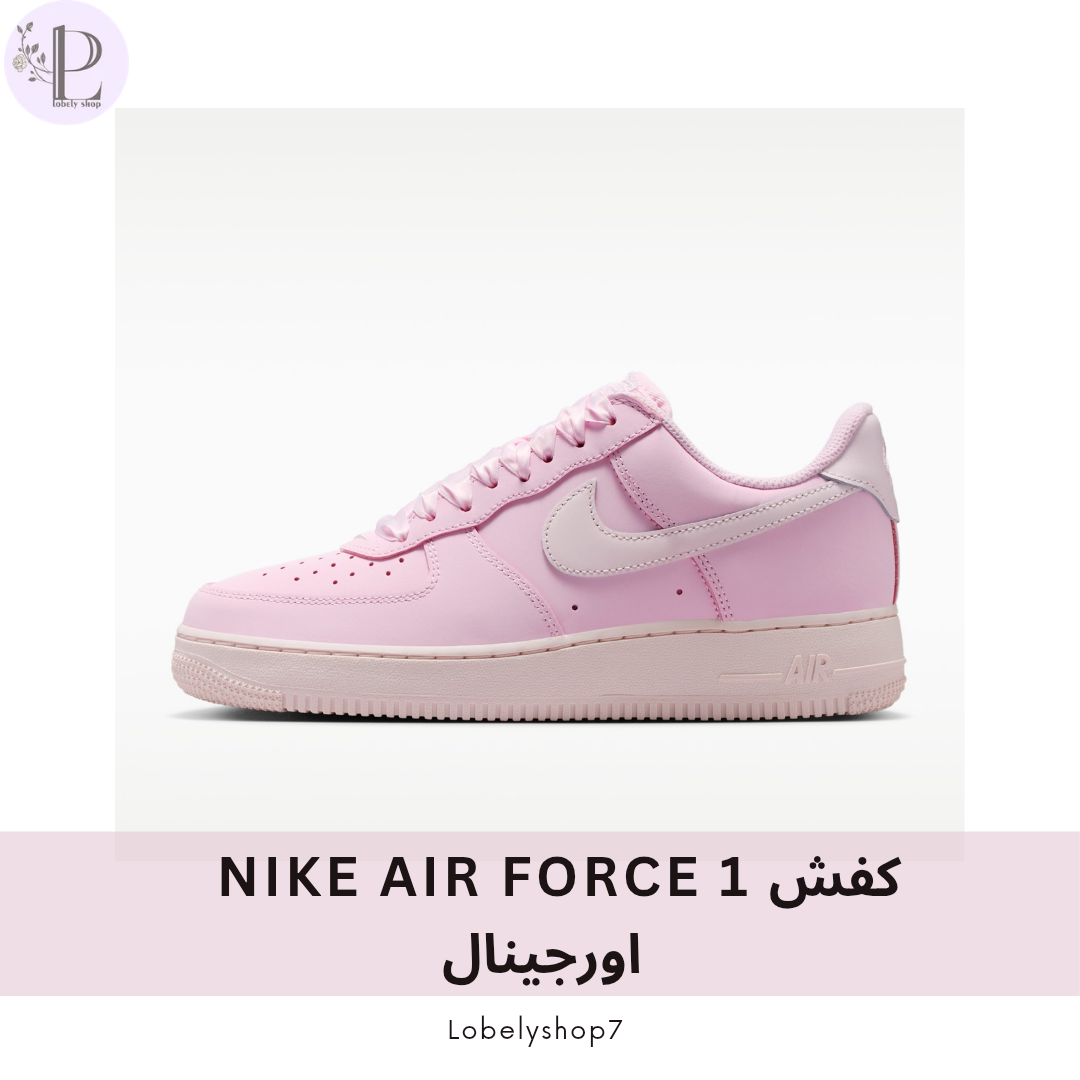 کفش NIKE AIR FORCE 1 اورجینال