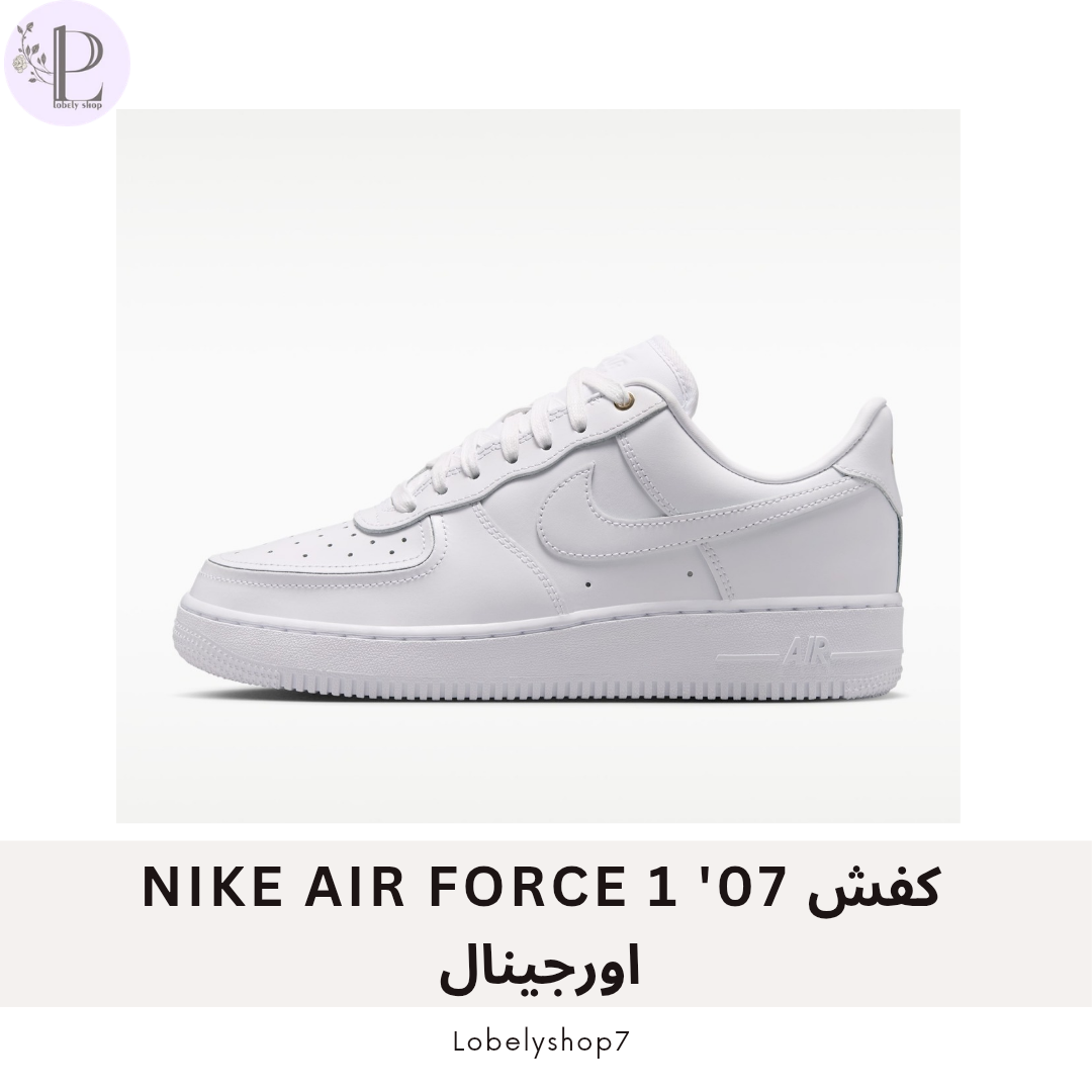 کفش07' NIKE AIR FORCE 1 اورجینال