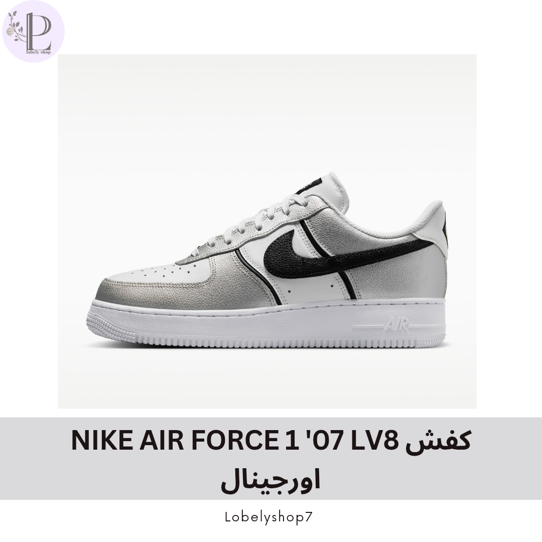 کفش07' NIKE AIR FORCE 1 LV8 اورجینال