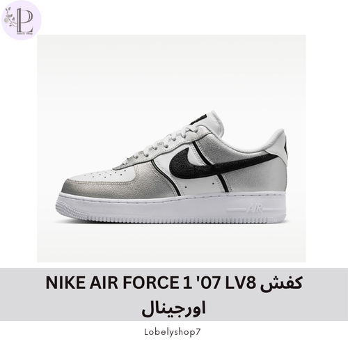 کفش07' NIKE AIR FORCE 1 LV8 اورجینال