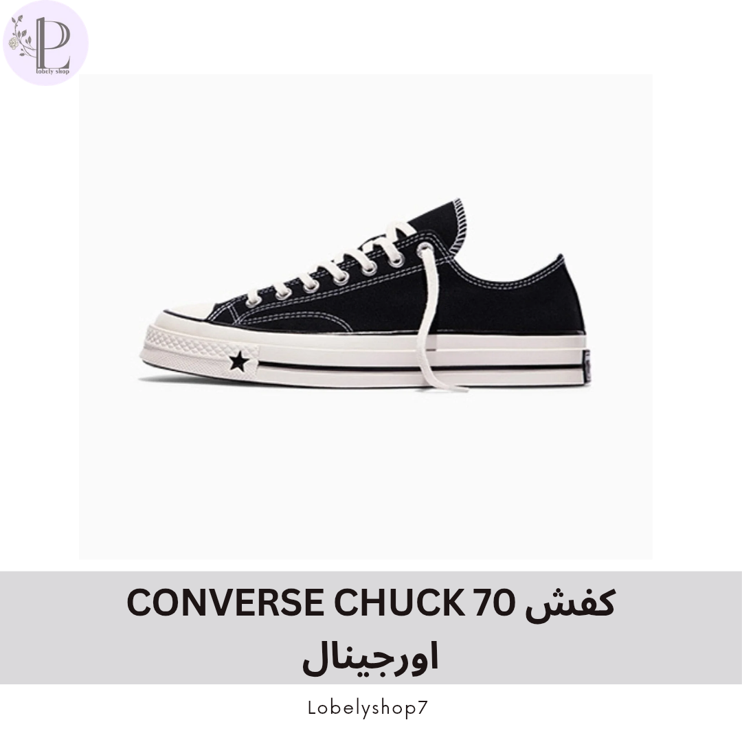 کفش CONVERSE CHUCK 70 اورجینال