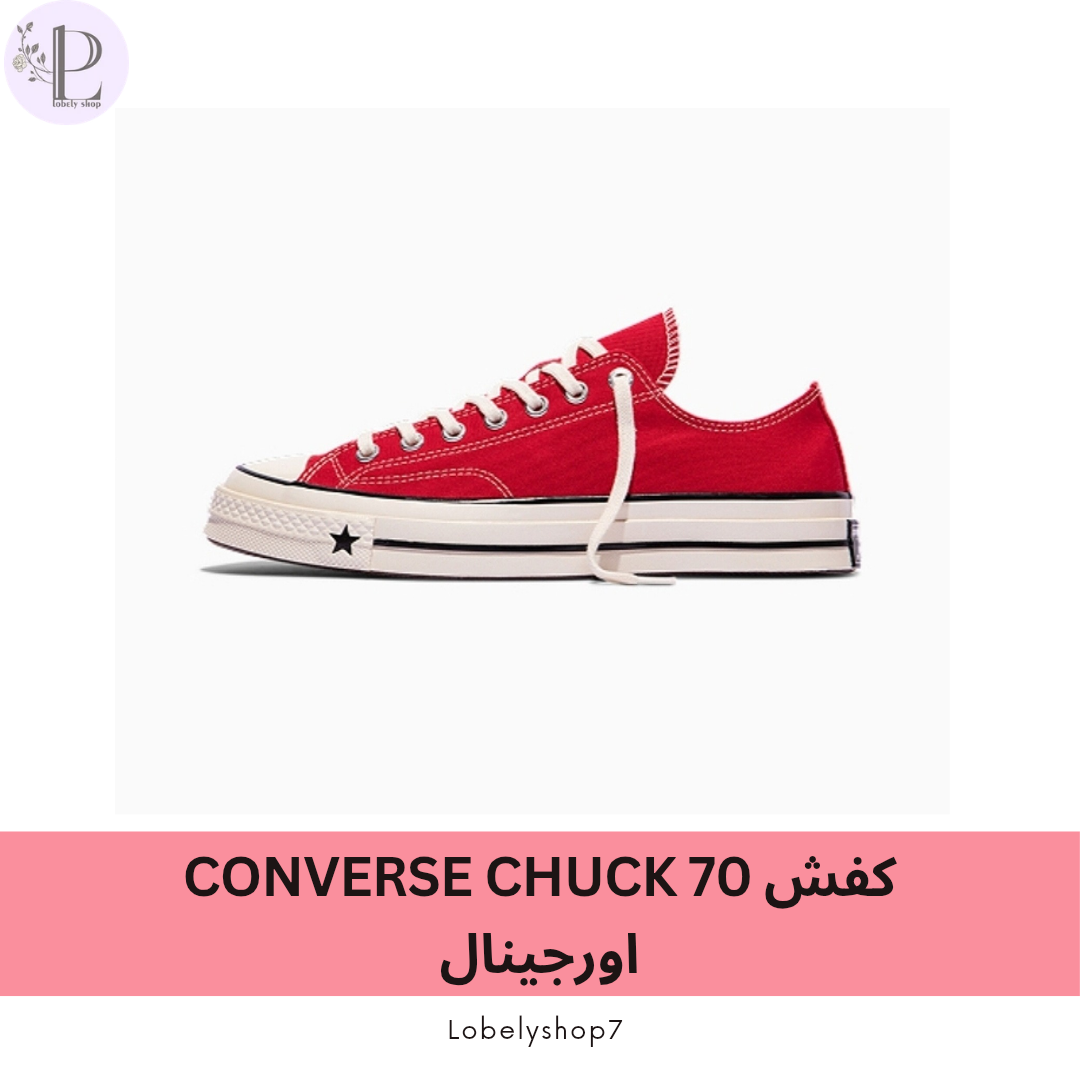 کفش CONVERSE CHUCK 70 اورجینال