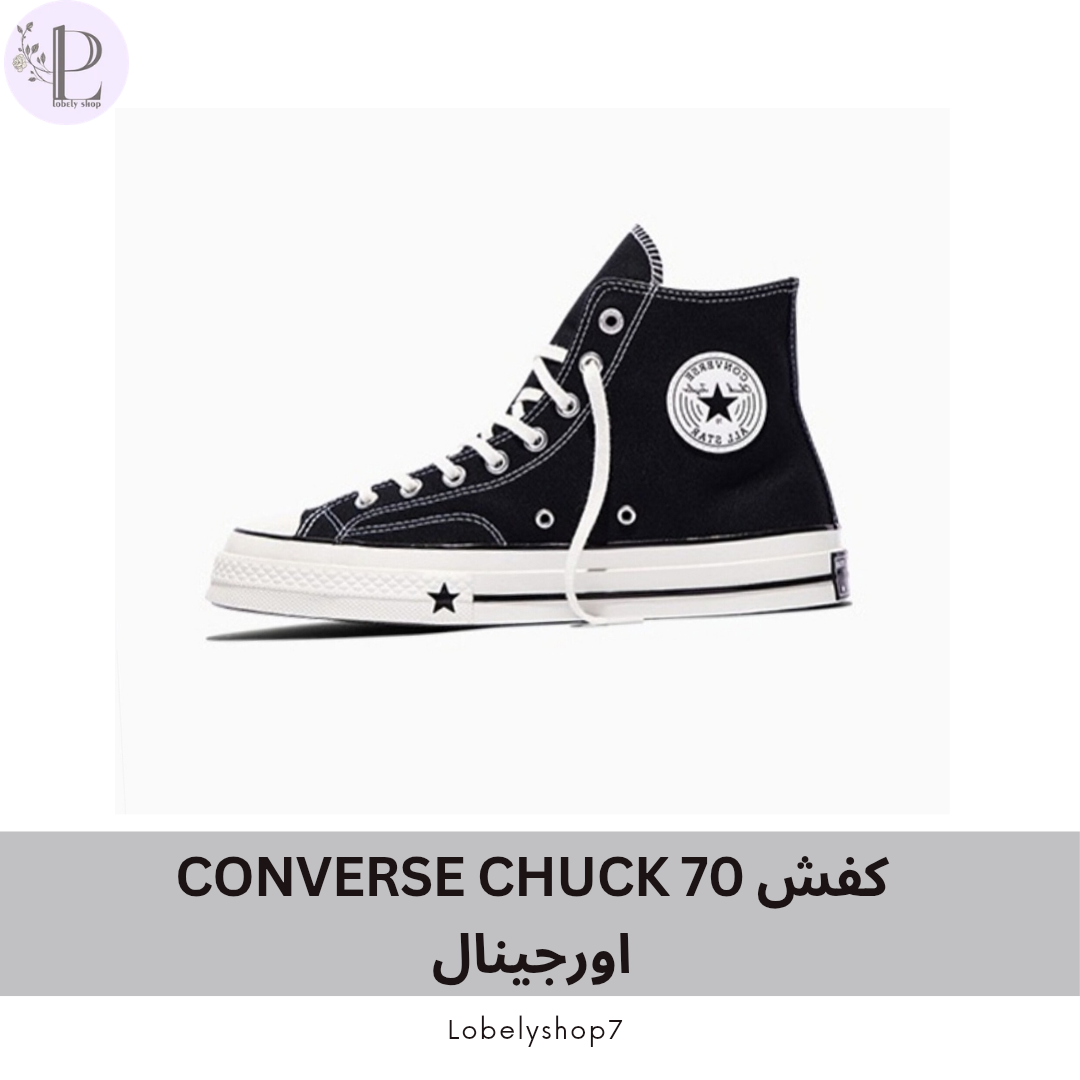 کفش CONVERSE CHUK 70 اورجینال