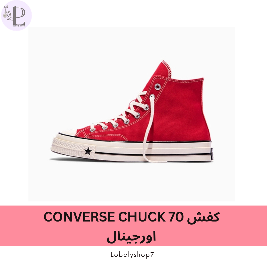 کفش CONVERSE CHUK 70 اورجینال