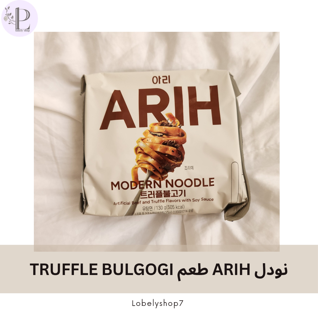 نودل ARIH طعم Truffle Bulgogi