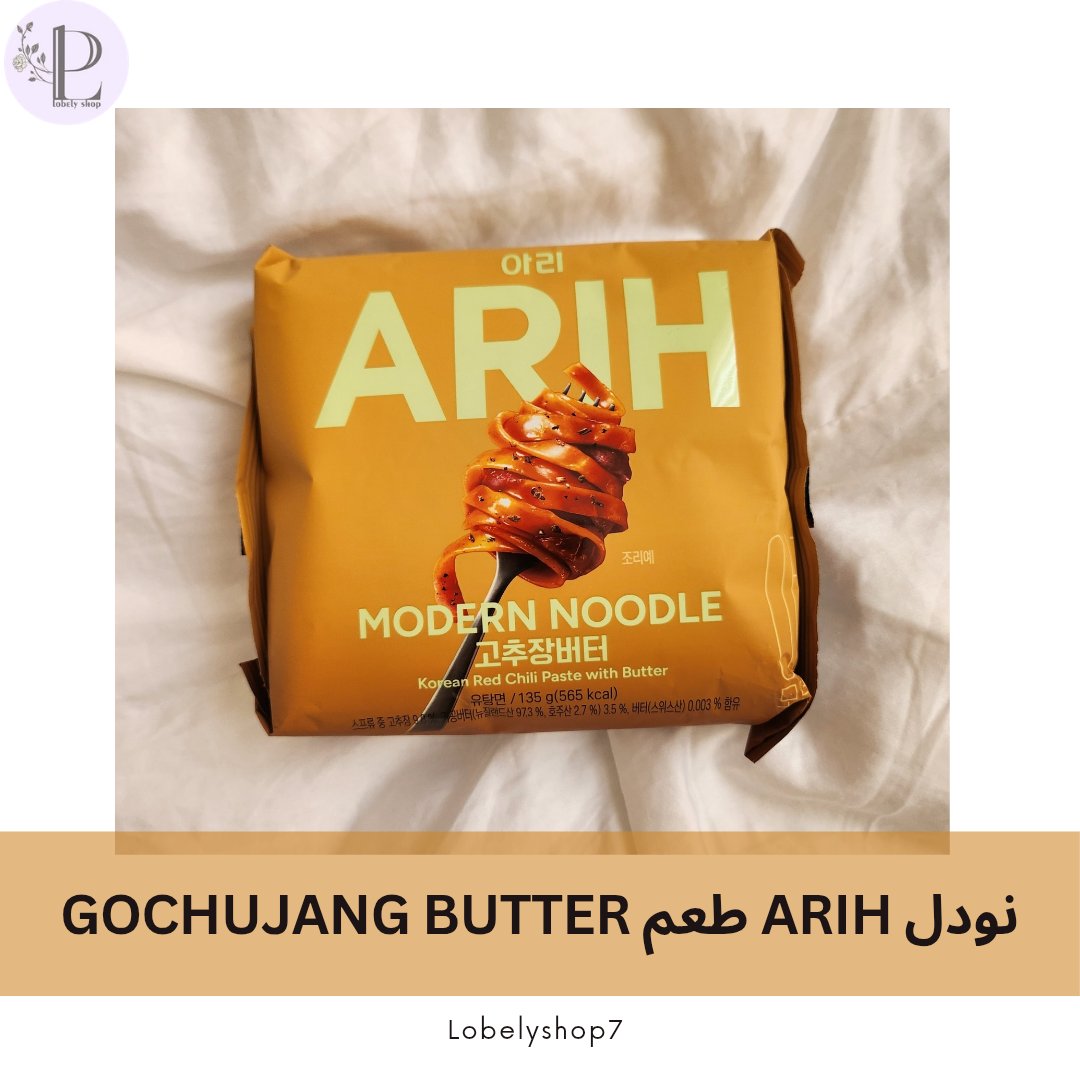 نودل ARIH طعم Gochujang Butter