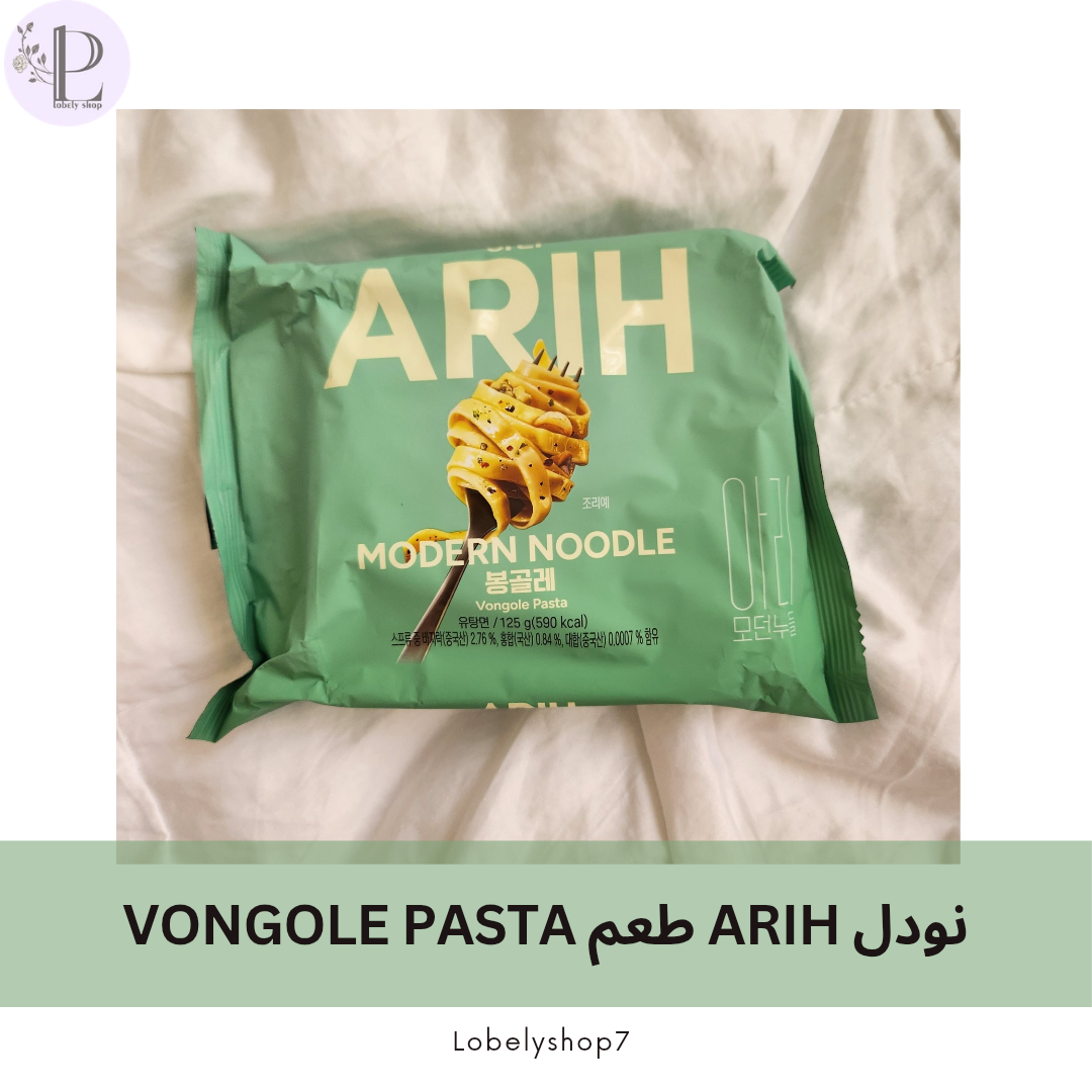 نودل ARIH طعم Vongole Pasta