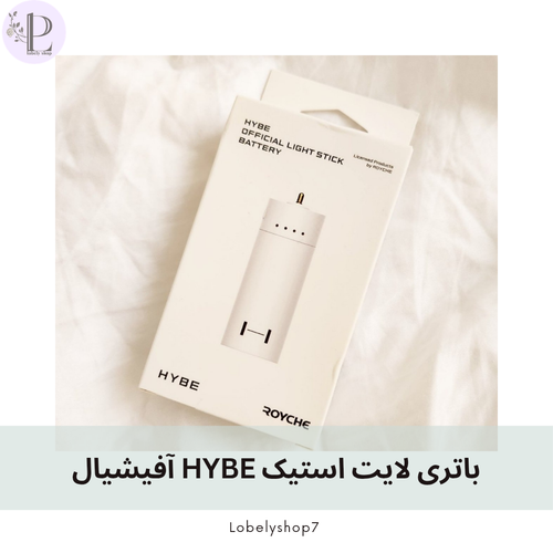 باتری لایت استیک HYBE آفیشیال