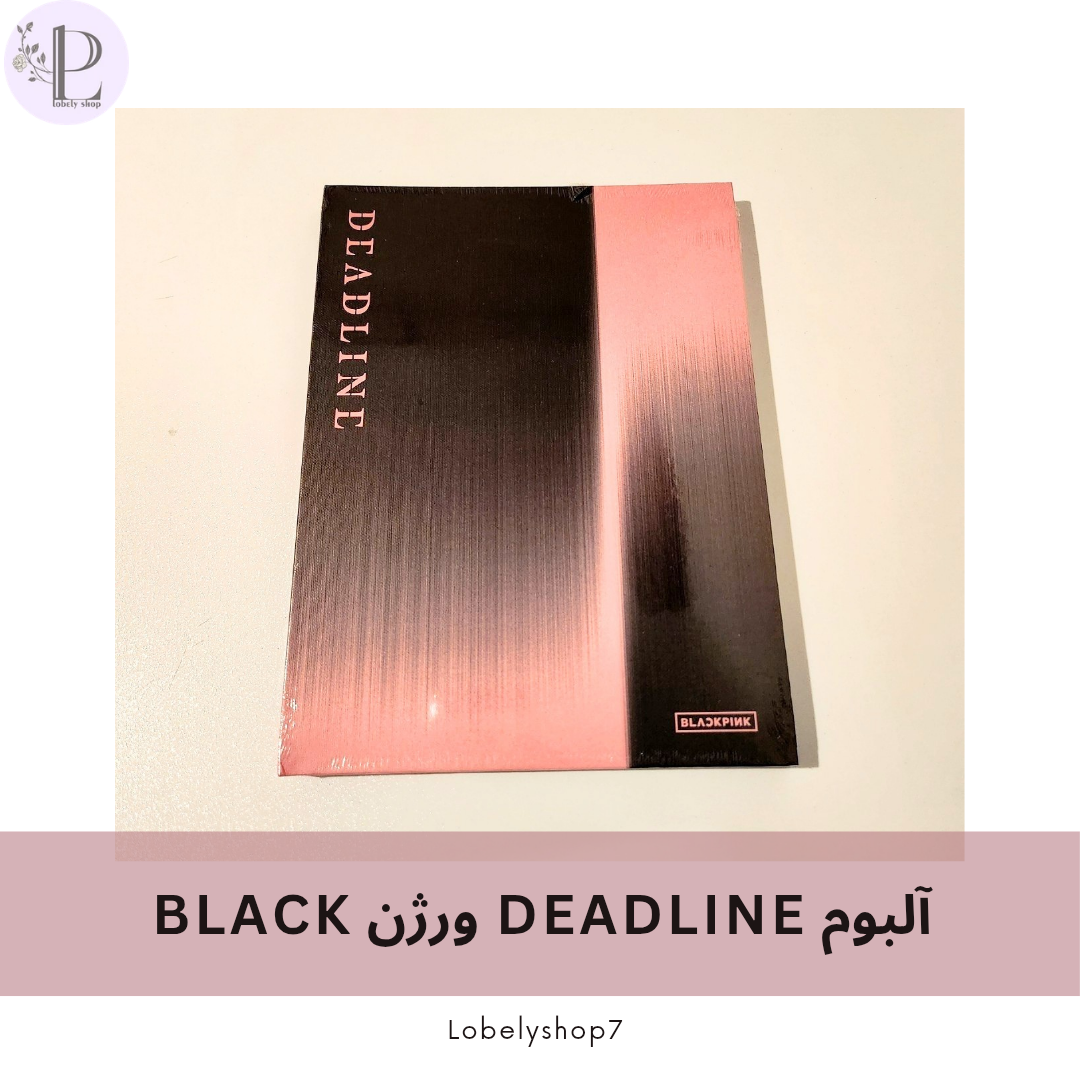 آلبوم DEADLINE ورژن Black