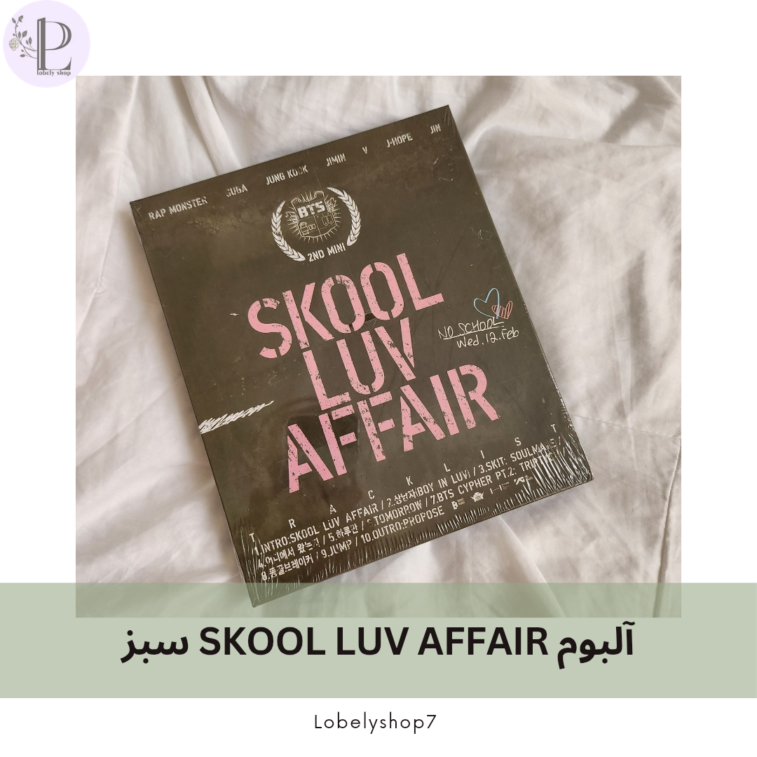 آلبوم SKOOL LUV AFFAIR ورژن سبز