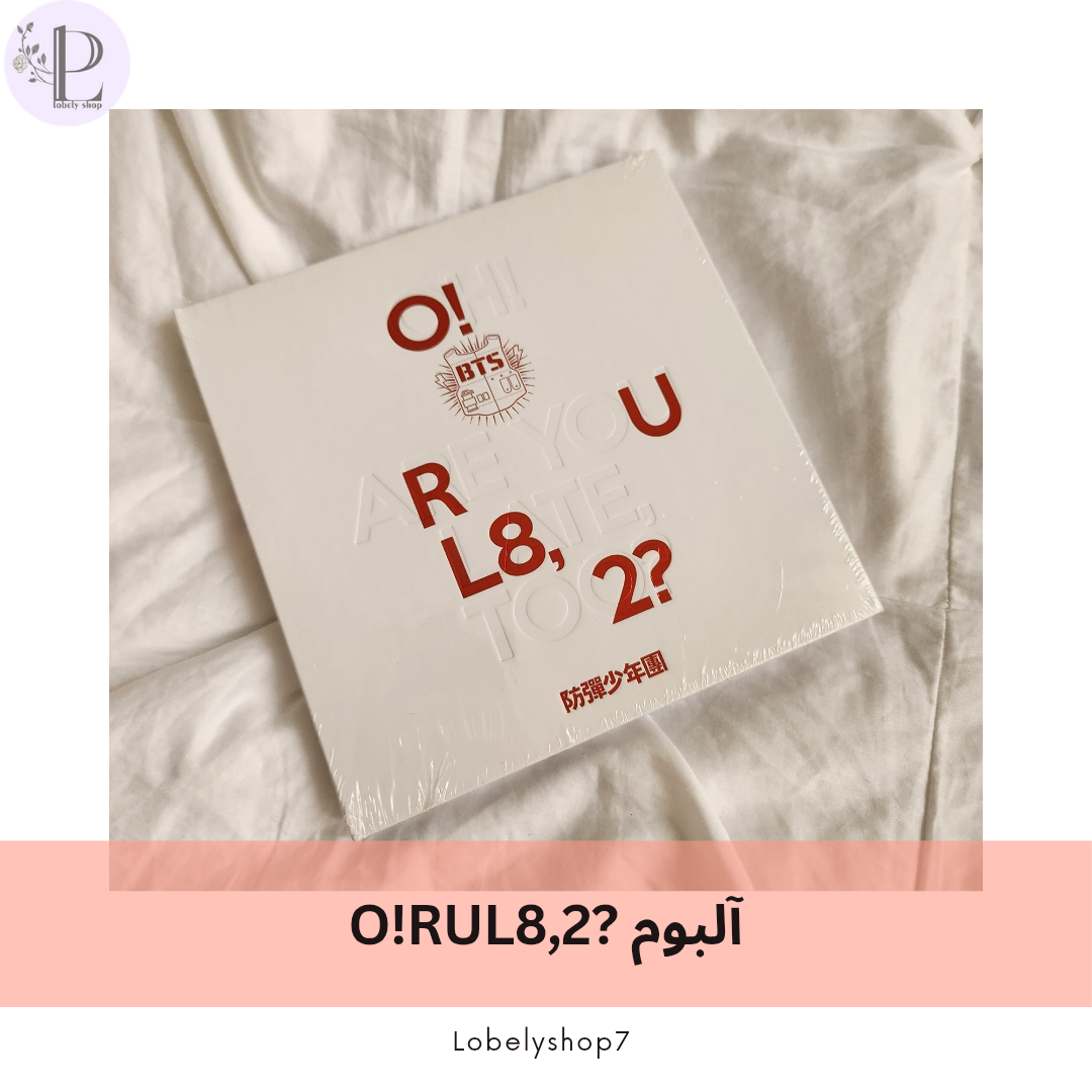 آلبوم ?O!RUL8,2