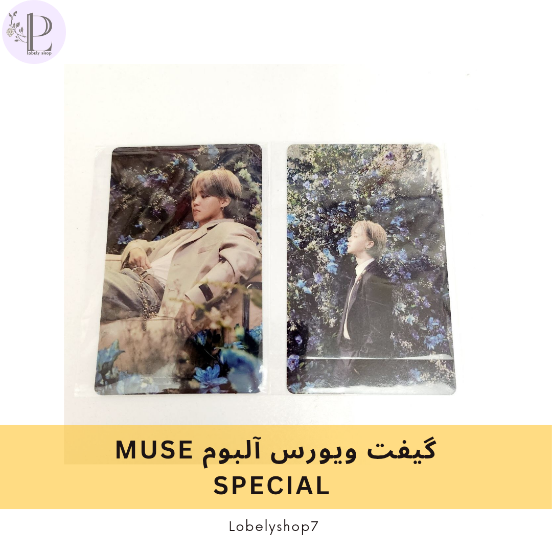 گیفت ویورس آلبوم MUSE SPECIAL