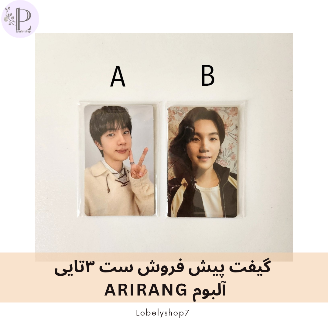 فتوکارت گیفت پیش فروش آلبوم ARIRANG ست 3 تایی