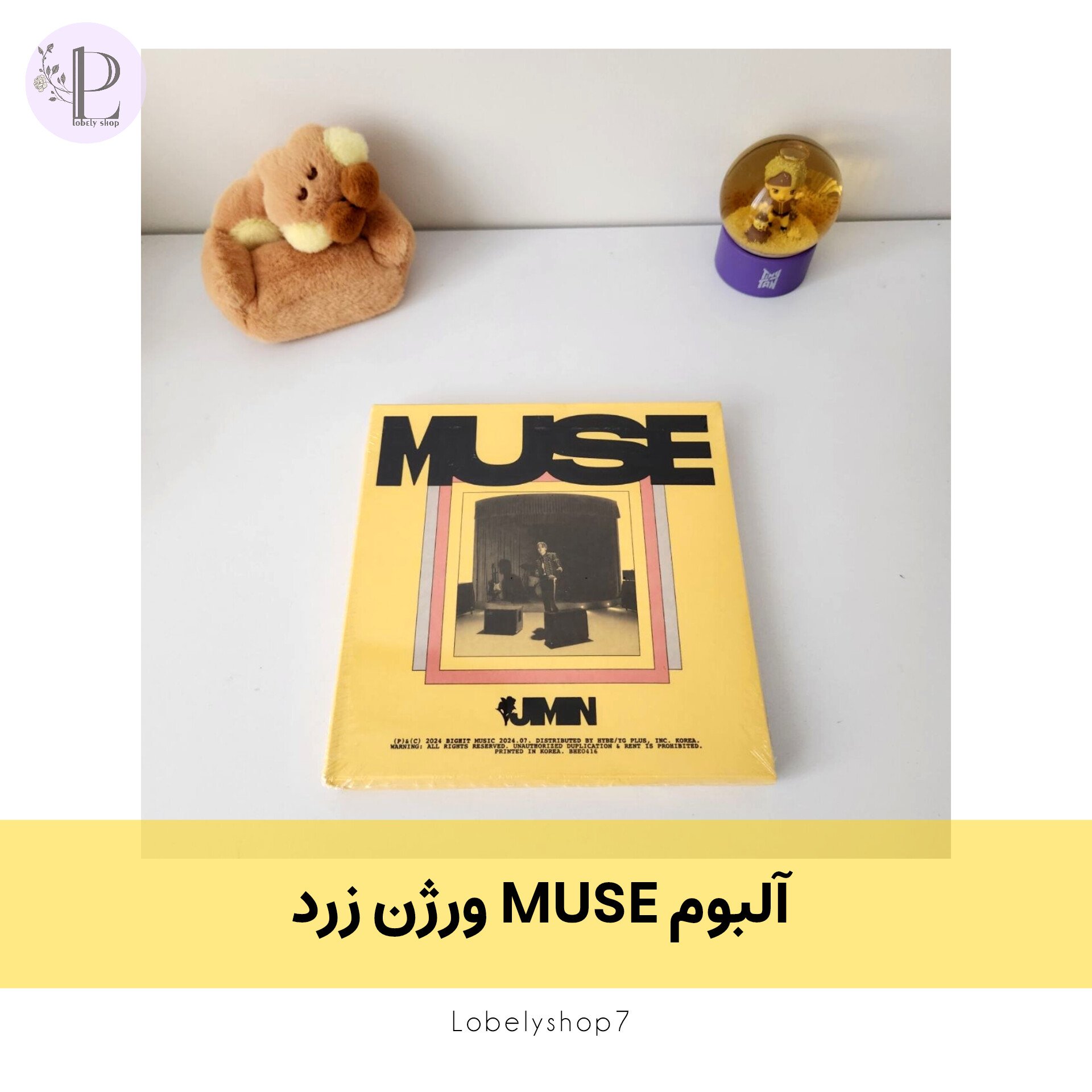 آلبوم MUSE جیمین ورژن زرد با گیفت لاکی درا رندوم