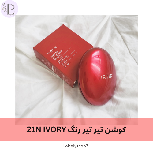کوشن تیر تیر رنگ 21N Ivory