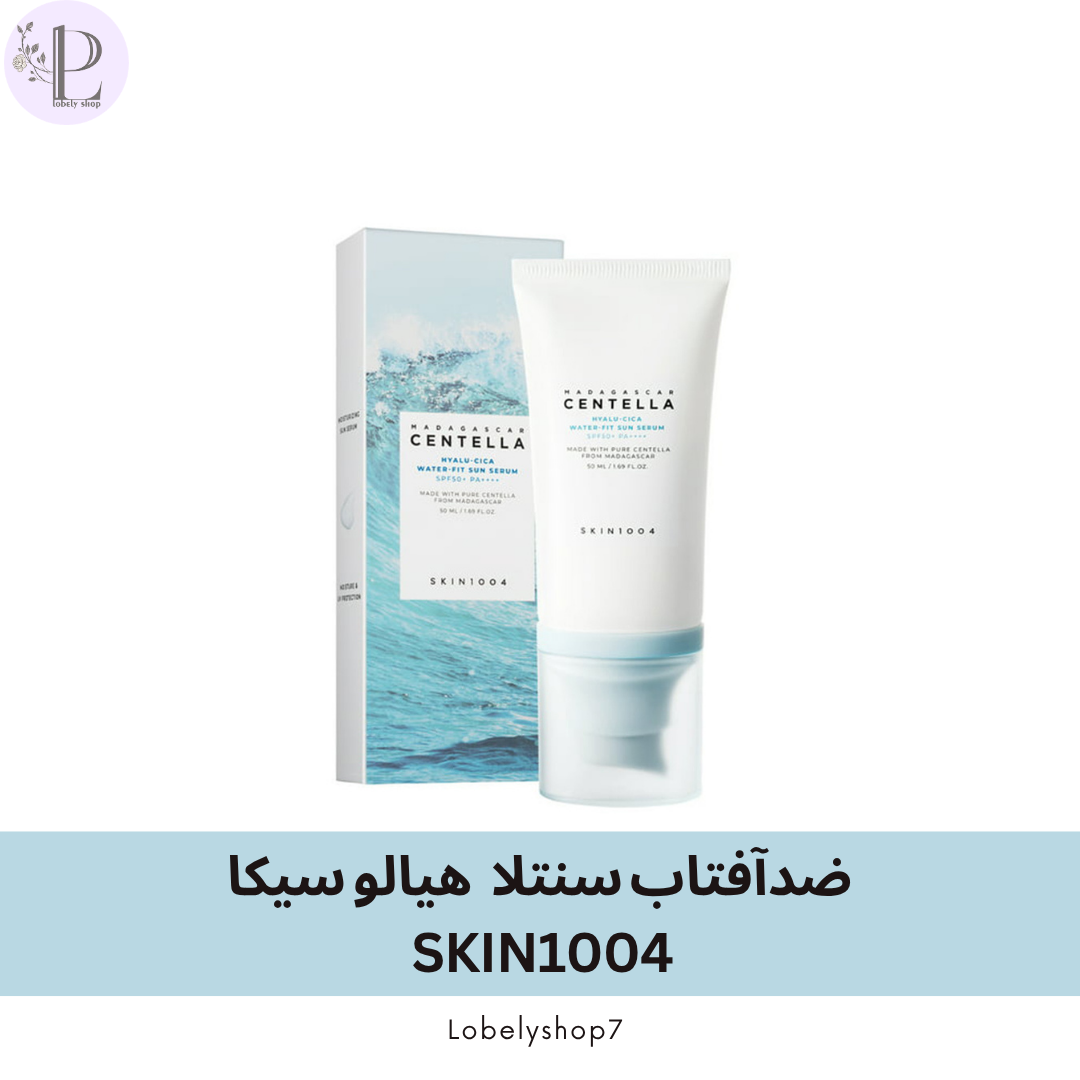 ضدآفتاب سنتلا  هیالو سیکا SKIN1004