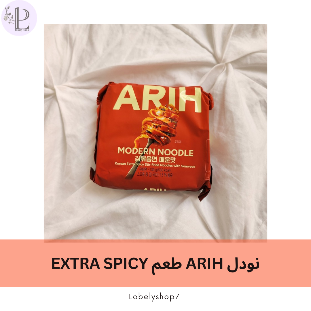 نودل ARIH طعم Extra Spicy