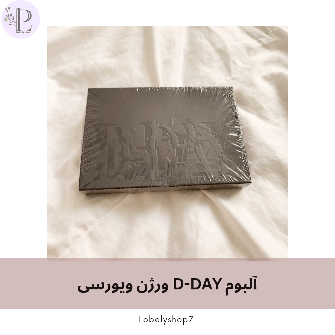 آلبوم D-DAY ورژن ویورسی