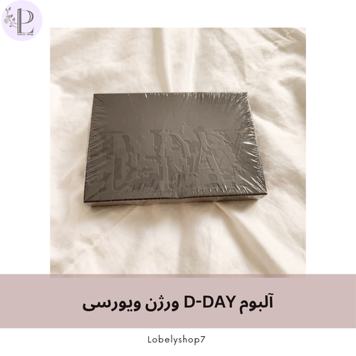 آلبوم D-DAY ورژن ویورسی